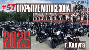 MOTO СТуDIA