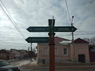 Удивительный Елец