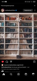 Книжная бабочка