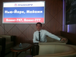 Гид по странам