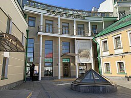 Поэты Русского Зарубежья