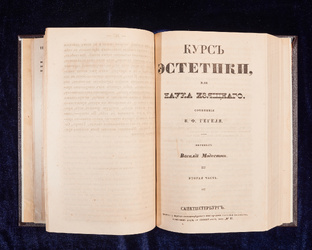 Рассказы