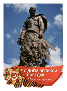 День Победы. Воспоминания очевидцев.