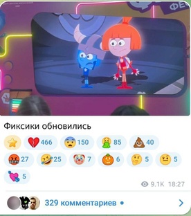 6 сезон Фиксиков