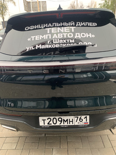 Официальный дилер TENET в Ростовской области, г.Шахты. 😎