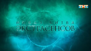 Шоу и инфоповоды