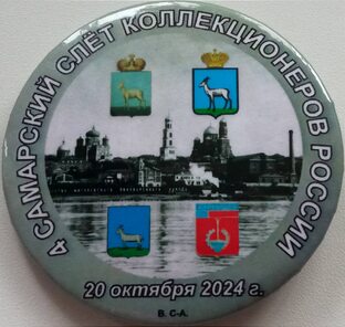 Монеты России 