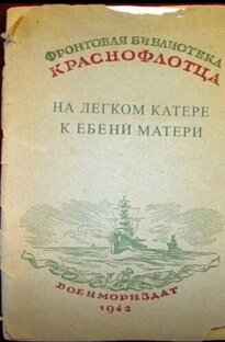 Что будут делать дети...