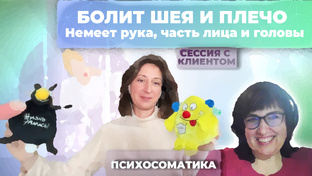 Работа с клиентами