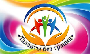 Флешмоб 