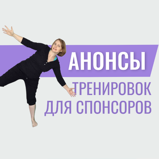 Анонсы эксклюзивных видео