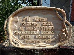 Вырезаем тексты