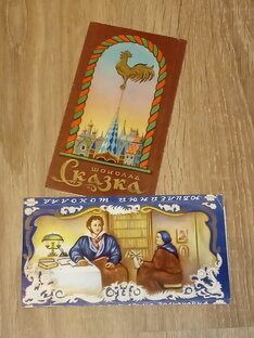 Ай, да Пушкин!