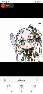 Нахида 🍀