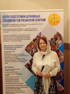 Воскресная школа