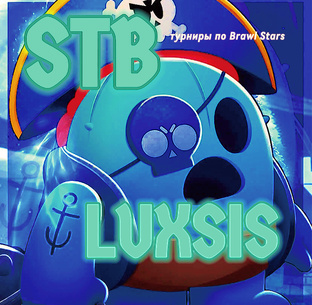 Лучшие турниры по бравл Старс в СНГ.Бонус при входе 😇💸2000₽