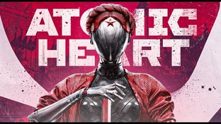 АТОМИК ХАРТ