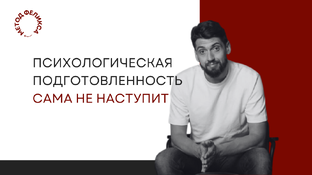 Рекомендации