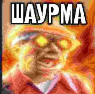 Tf2
