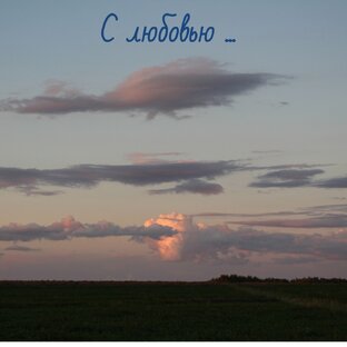 Видеоальбом стихотворений 