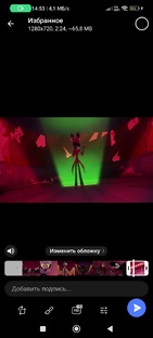 Отель Хазбин