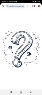 Вопросы от автора