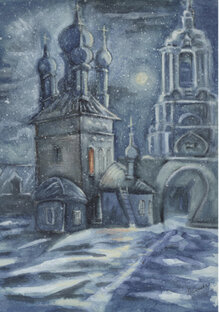 Рухнувшее Небо