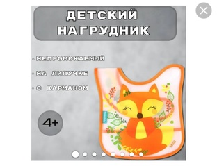 Покупки, обзоры