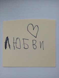 Родня
