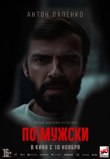Рецензии