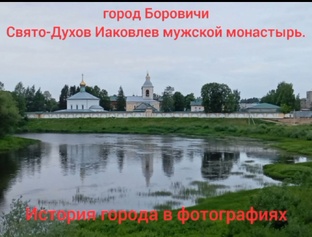 История вокруг нас.