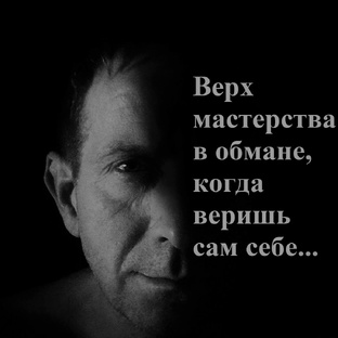 Такая жизнь