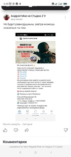 Помощь фронту