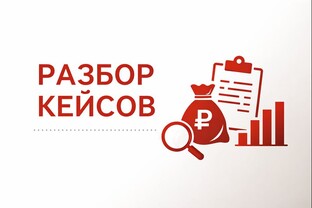 Экспресс разбор - анализ