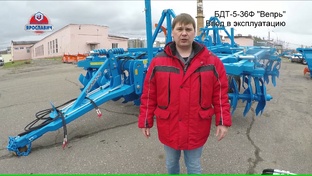 Ввод в эксплуатацию