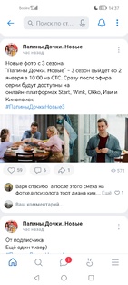 Фанфик.Папинны дочки.Новые.