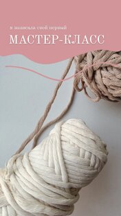 Советы про хендмейд