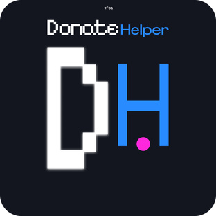 Советы ДонатХелпера  — приём донатов, сервис DonateHelper.com !