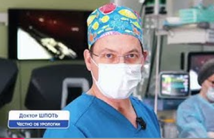 Мочекаменная болезнь
