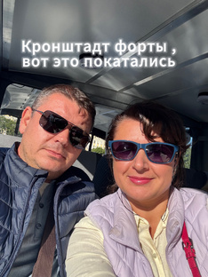 Круто покатались