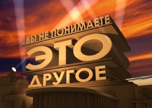 Воспоминания о былом
