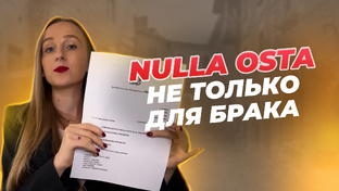 Иммиграция в Италию: пошаговое руководство