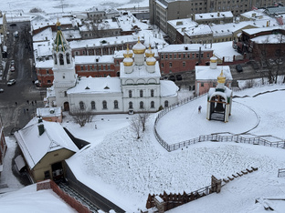 Нижний Новгород 