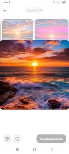 Красота природы 