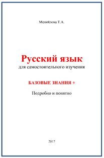 Темы для изучения