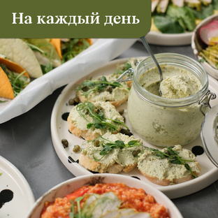 Рецепты на каждый день