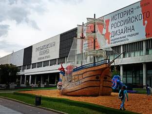 Ответы на вопросы «Большая викторина»