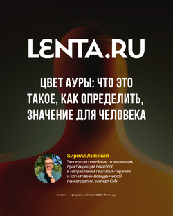 Lenta.ru