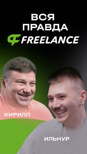Подкасты