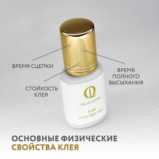 Секреты работы с материалами